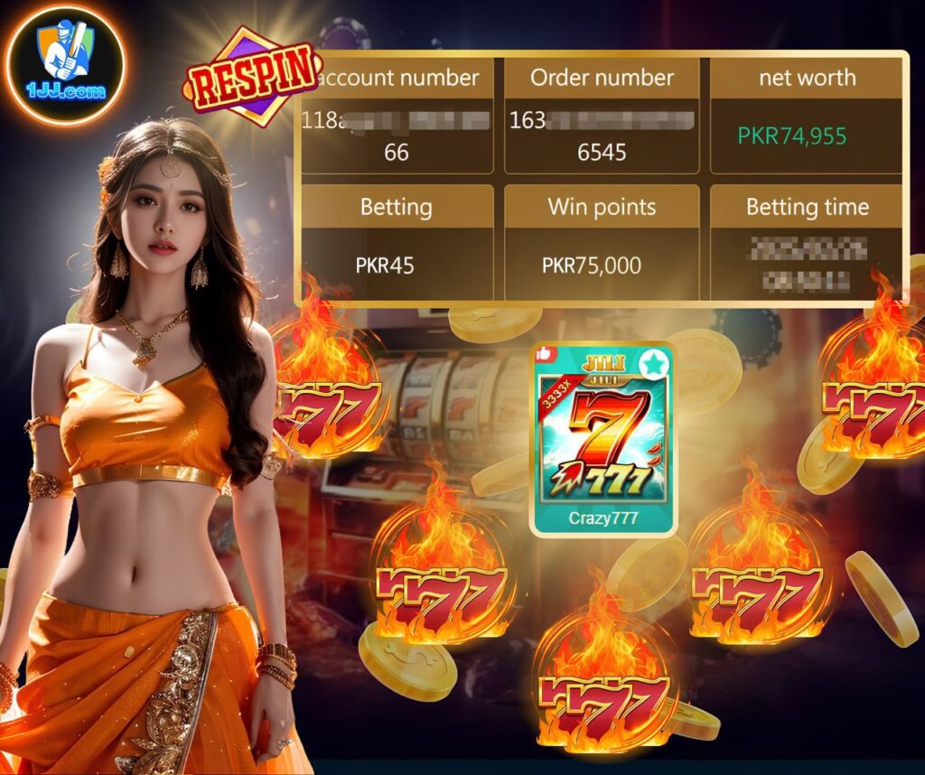 1JJ Game